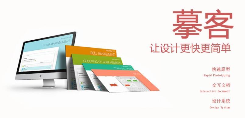 產(chǎn)品經(jīng)理的軟件兵器譜 從設(shè)計(jì)到落地的全流程工具指南